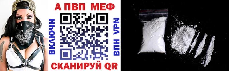 Купить наркотики сайты Ардон A PVP Мефедрон гидра маркетплейс Гашиш АМФ