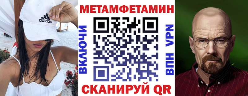 shop как зайти  МЕГА ТОР  Ардон  АМФ 97% 