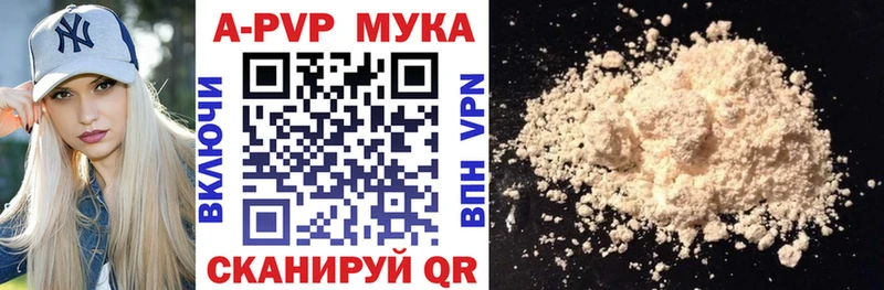 APVP СК  Ардон 