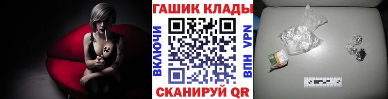 ГАШ VHQ  Ардон 