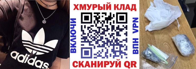 ссылка на мегу сайт  Ардон  ГЕРОИН Heroin  сколько стоит 