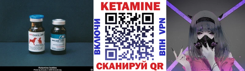 КЕТАМИН VHQ Ардон
