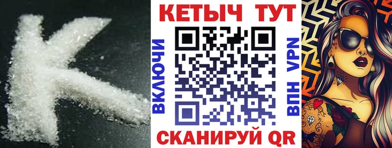 Кетамин VHQ  Ардон 
