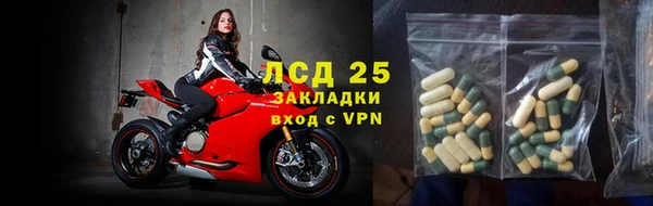 Альфа ПВП Саяногорск