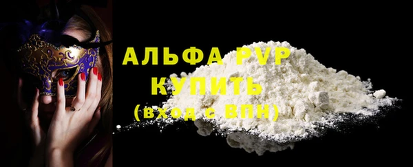 кокаин VHQ Сафоново