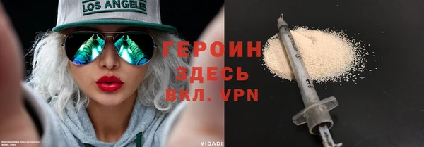спайс Алексин