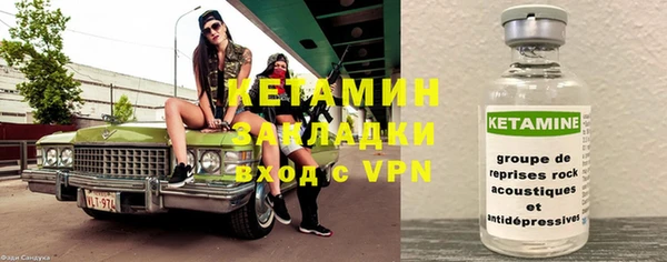 спайс Алексин