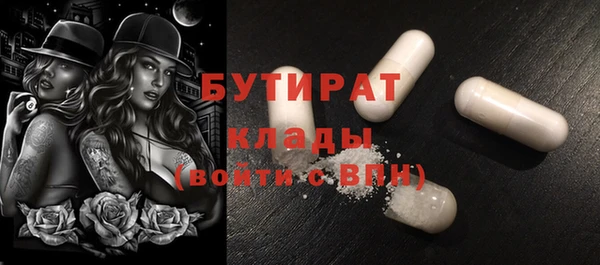 не бодяженный Сатка