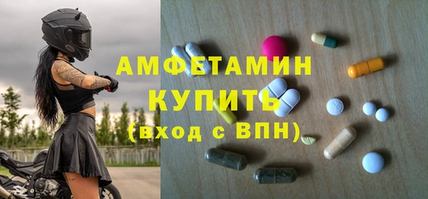 спайс Алексин