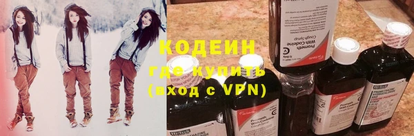 кокаин VHQ Сафоново