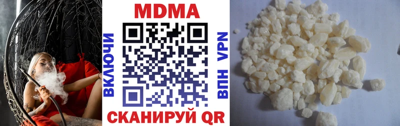 цены наркотик  hydra tor  МДМА кристаллы  Ардон 