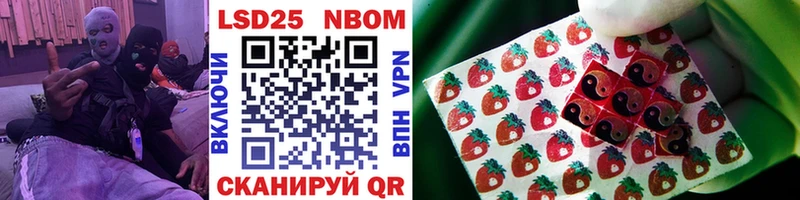omg ТОР  Ардон  Марки N-bome 1,8мг  купить наркотики цена 