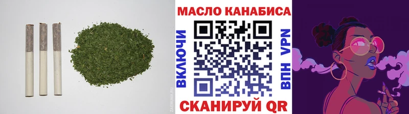 Дистиллят ТГК THC oil  Ардон 